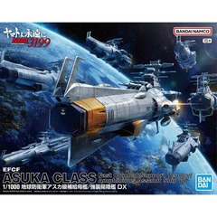 EFCF Asuka Class Fast Combat Support Tender/Amphibious Assault Ship DX 1/1000 Model Kit