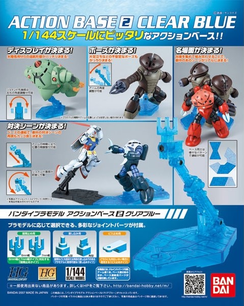 Bandai Action Base 2 Clear Blue