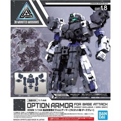 30 Minute Missions #OP-18 - Option Armor For Base Attack (Rabiot Exclusive/Dark Gray)