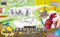 Dinosaur Model Kit - Imaginary Skeleton Plannosaurus Tyrannosaurus Painting Ver.