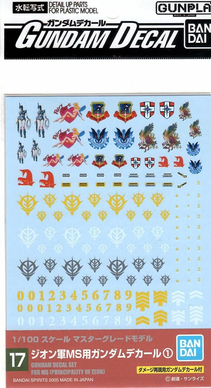 Gundam Decal - Principality Of Zeon #17