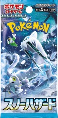 Japanese Pokemon  SV2P: Snow Hazard Booster Pack