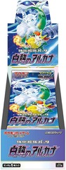 Japanese Pokemon S11a: Incandescent Arcana Booster box