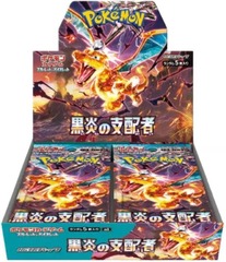 Japanese Pokemon SV3: Ruler of the Black Flame Booster Box