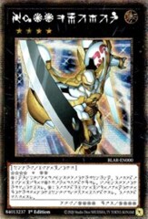 Number 39: Utopia - BLAR-EN000 - Starlight Rare - 1st Edition