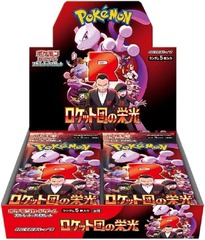 Japanese Pokemon SV10: Glory of Team Rocket - Booster Box