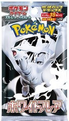 Japanese Pokemon SV11W: White Flare Deluxe Booster Pack