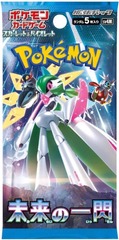 Japanese Pokemon SV4M: Future Flash Booster Pack