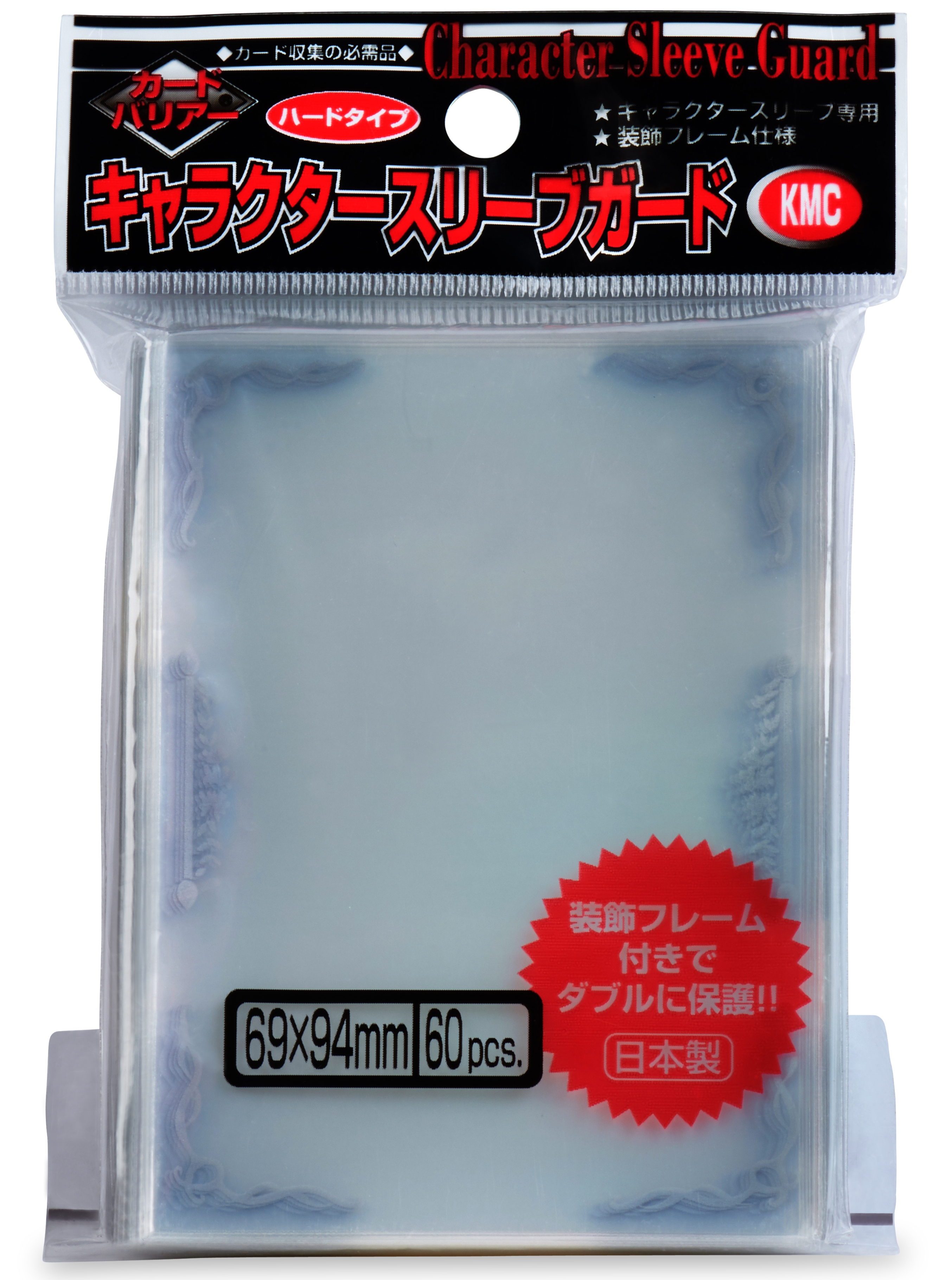 KMC Outer Standard Sleeves - Silver (60ct)