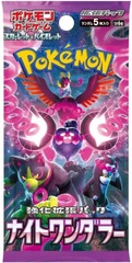 Japanese Pokemon SV6a: Night Wanderer Booster Pack