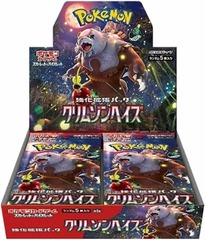 Japanese Pokemon SV5a: Crimson Haze Booster Box