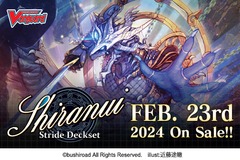 D-SS09: Shiranui Stride Deckset