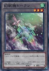 Mecha Phantom Beast Token 2 - AT02-JP009 - Common