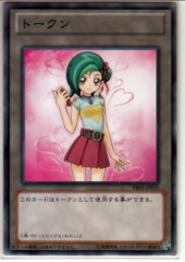 Tori Meadows Token - PR03-JP015 - Common