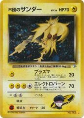 Rocket's Zapdos - Holo Rare - JAPANESE No.145