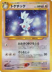 Togetic - Holo Rare - JAPANESE No.176