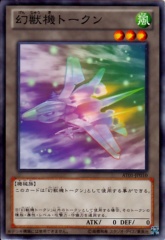 Mecha Phantom Beast Token 1 - AT01-JP010 - Common