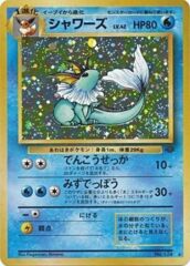 Vaporeon - Holo Rare - JAPANESE No.134