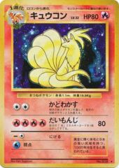 Ninetales - Holo Rare - JAPANESE No.036