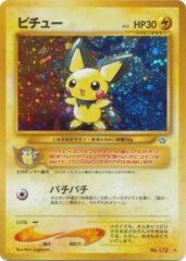 Pichu - Holo Rare - JAPANESE No.172