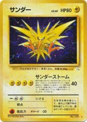 Zapdos - Holo Rare - JAPANESE No.145