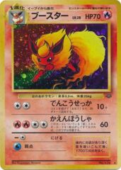 Flareon - Holo Rare - JAPANESE No.136