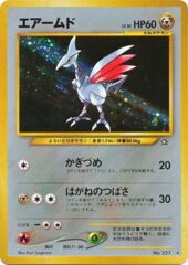 Skarmory - Holo Rare - JAPANESE No.227