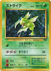 Scyther - Holo Rare - JAPANESE No.123