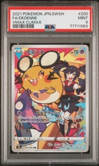 Dedenne 200/184 (2021) Japanese  9 PSA