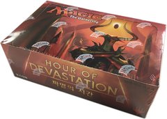 Hour of Devastation Booster Box - Korean