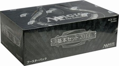 magic 2010 booster box M10 - Magic 2010 Booster Box MTG Magic The