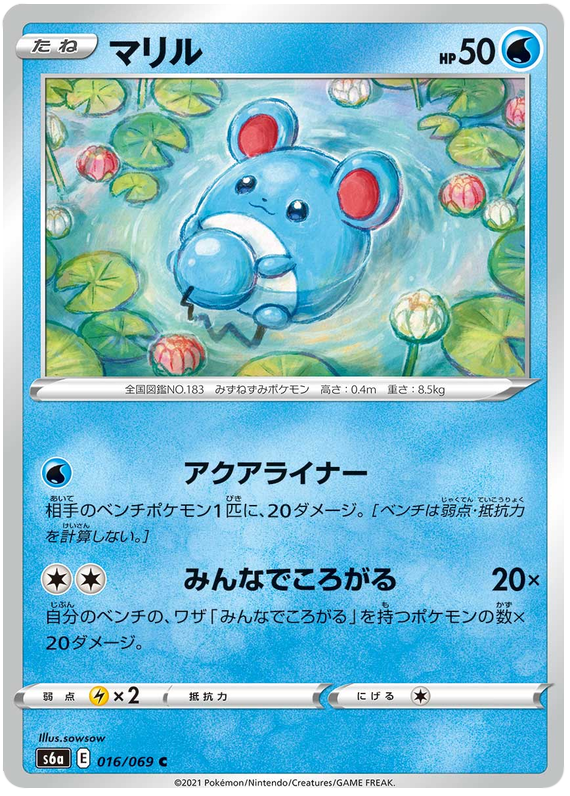 Marill - 016/069 - C