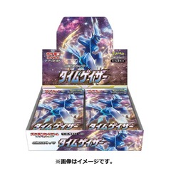 Time Gazer Booster Box - Japanese