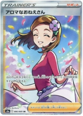 Aroma Lady - 086/069 - SR