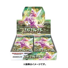 Space Juggler Booster Box - Japanese