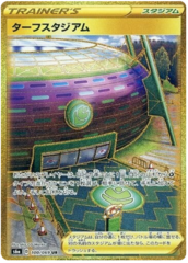 Turffield Stadium - 100/069 - UR
