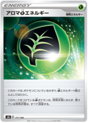 Aromatic Grass Energy - 171/184