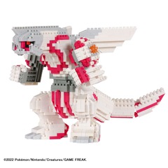 Palkia DX Nanoblock