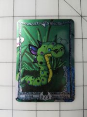 Lifelink Wurm 3/3 (Foil)