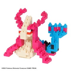 Milotic Nanoblock