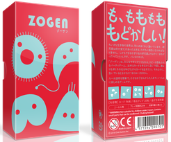 Zogen