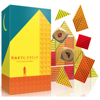 The Pyramids Deadline
