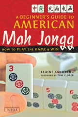 A Beginner's Guide to American Mah Jongg Book