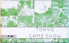 Tokyo Series: Game Show