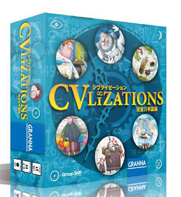 CVlizations