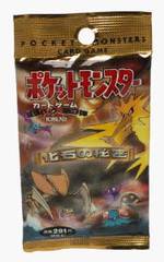 Fossil Japanese Booster Pack