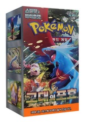 Scarlet & Violet SV4K Ancient Roar Korean Paradox Rift Booster Box