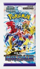 Scarlet & Violet SV3A Raging Surf Korean Paradox Rift Booster Pack