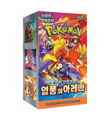 Scarlet & Violet SV9a Heat Wave Arena Korean Destined Rivals Booster Box