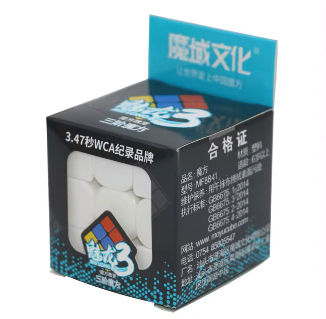 Rubiks Mei Long MoYu 3 WCA 3x3x3 Speedcube Stickerless